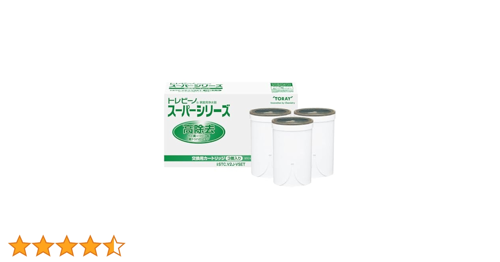 Amazon.co.jp: 【Amazon.co.jp限定】 東レ トレビーノ STC.VJ×3
